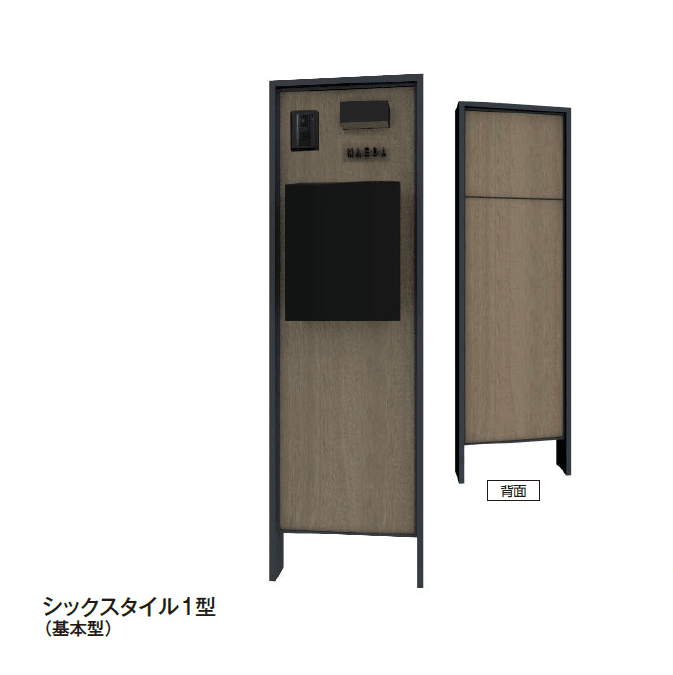 タカショーの「カスタマイズ門柱 シックスタイル1型・2型【2024年版】」