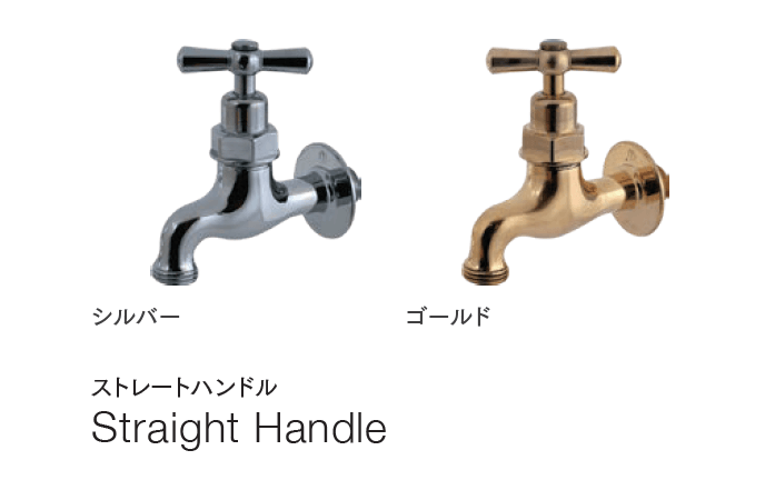 セキスイデザインワークスの「蛇口 シンプルタップ【2024年版】」