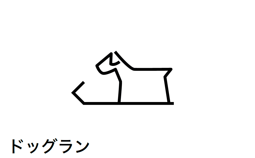 オンリーワンクラブの「ピクトサイン」のサブ画像33