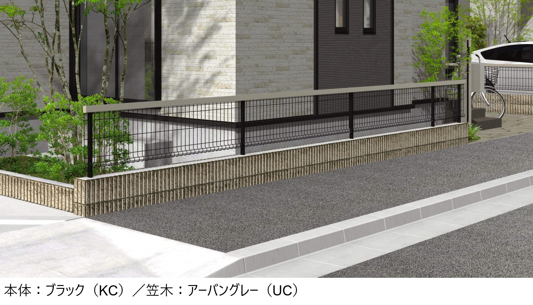 三協アルミの「ユメッシュプラス 笠木タイプE型 フリー支柱タイプ【2024年版】」のサブ画像3