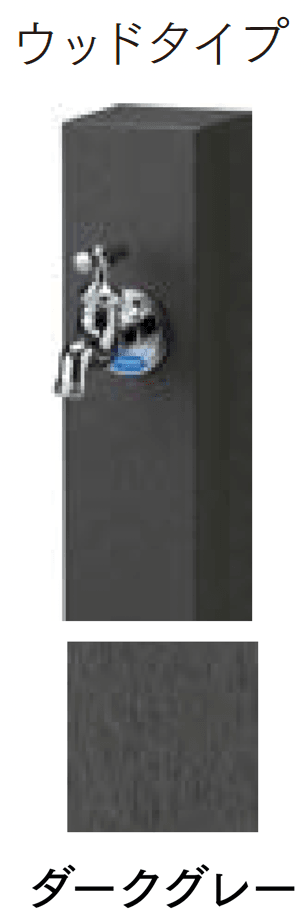 マチダコーポレーションの「ピコーポール」のサブ画像7