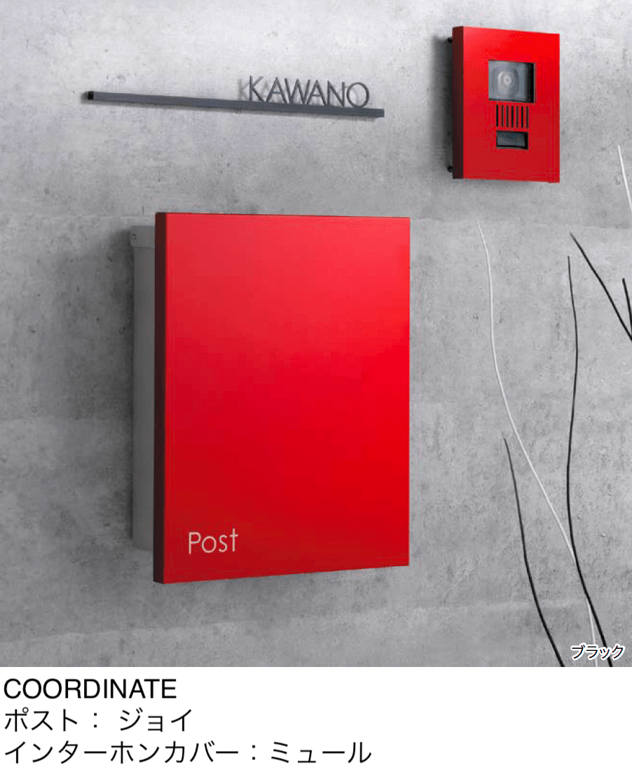 オンリーワンクラブの「ライン【2024年版】」