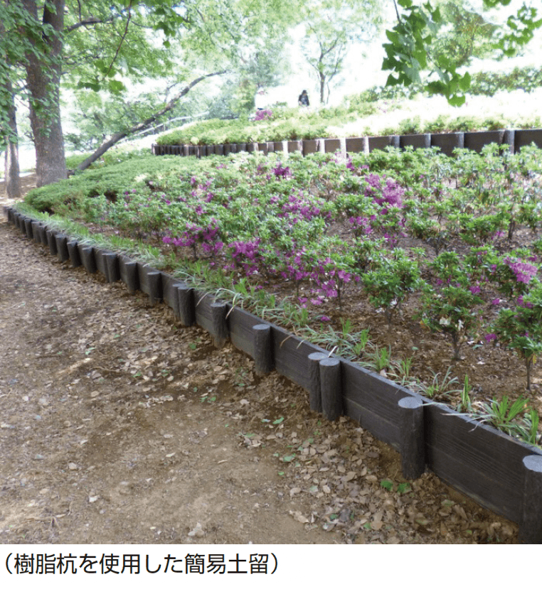 ゆとりの「板柵土留」のサブ画像2