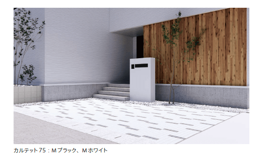 太陽エコブロックスの「カルテット75【2023年版】」のサブ画像3