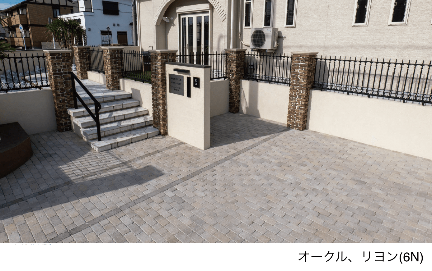 エスビックの「ロシェ・ヴィンテージ」