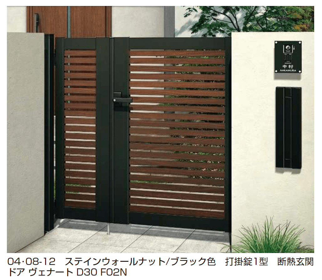 YKK APの「ルシアス 門扉 YS1型 横スリット【2025年6月発売】」