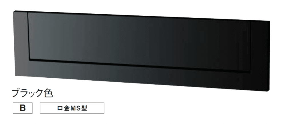 Panasonicの「口金 MS/EU型」のサブ画像5