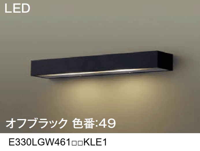 エクシスランドの「表札灯【2024年版】」のサブ画像12