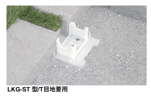 マチダコーポレーションの「緑化スペーサー【2024年版】」のサブ画像2