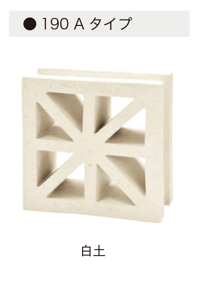 オンリーワンクラブの「ポーラスブロック200」のサブ画像7