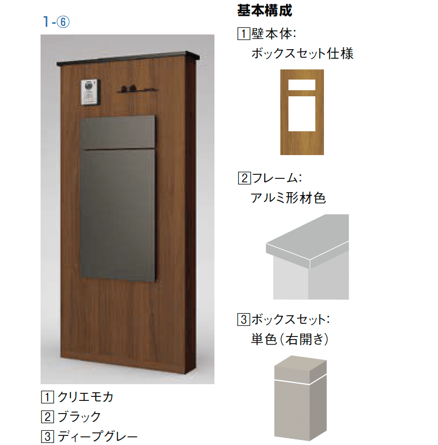 LIXILの「機能門柱FK【2024年版】」のサブ画像8