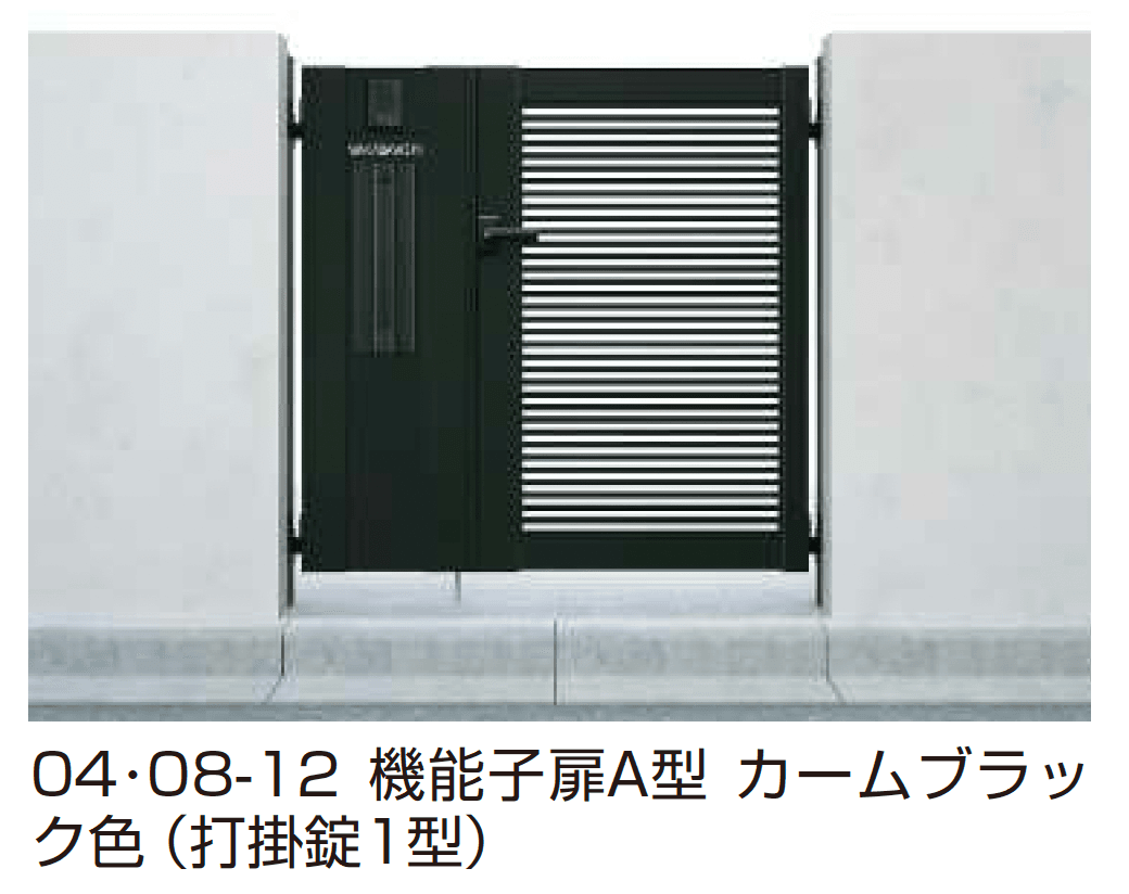 YKK APの「シンプレオ 門扉 YB1型【2025年6月発売】」のサブ画像2