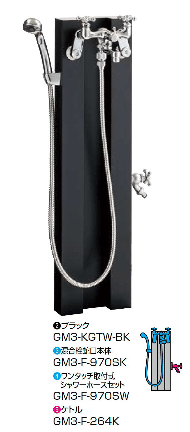 オンリーワンクラブの「混合栓」のサブ画像6