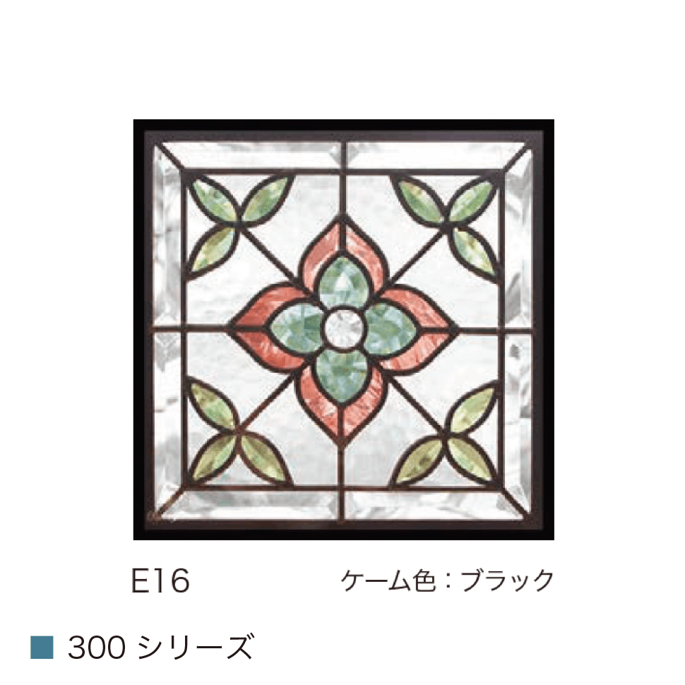 オンリーワンクラブの「ピュア ステンドグラス」のサブ画像9