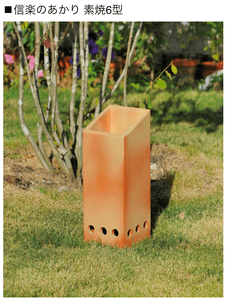 オンリーワンクラブの「信楽のあかり」のサブ画像21