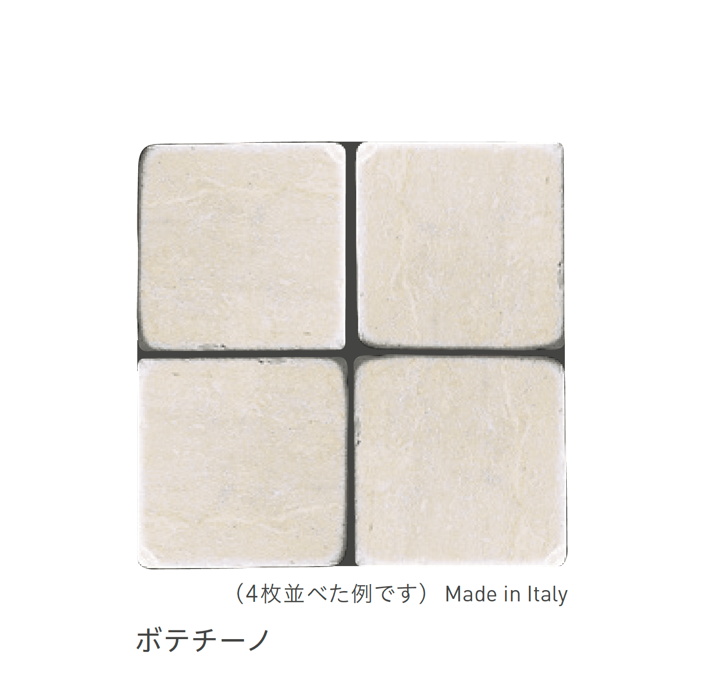 リビエラの「マルモ・アンティーコ」のサブ画像2