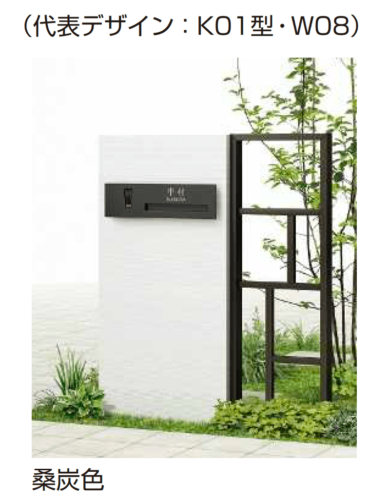 YKK APの「プリュード ウォールフレームユニットK02型」のサブ画像7