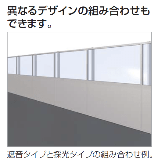 四国化成の「防音フェンス TNF2型/3型/4型/4B型(自由支柱タイプ)【2024年版】」のサブ画像6