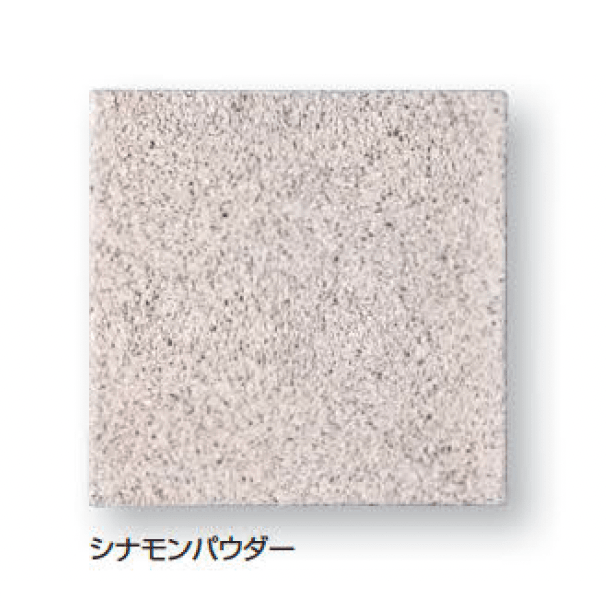 久保田セメント工業の「ピアジェブラスト」のサブ画像3