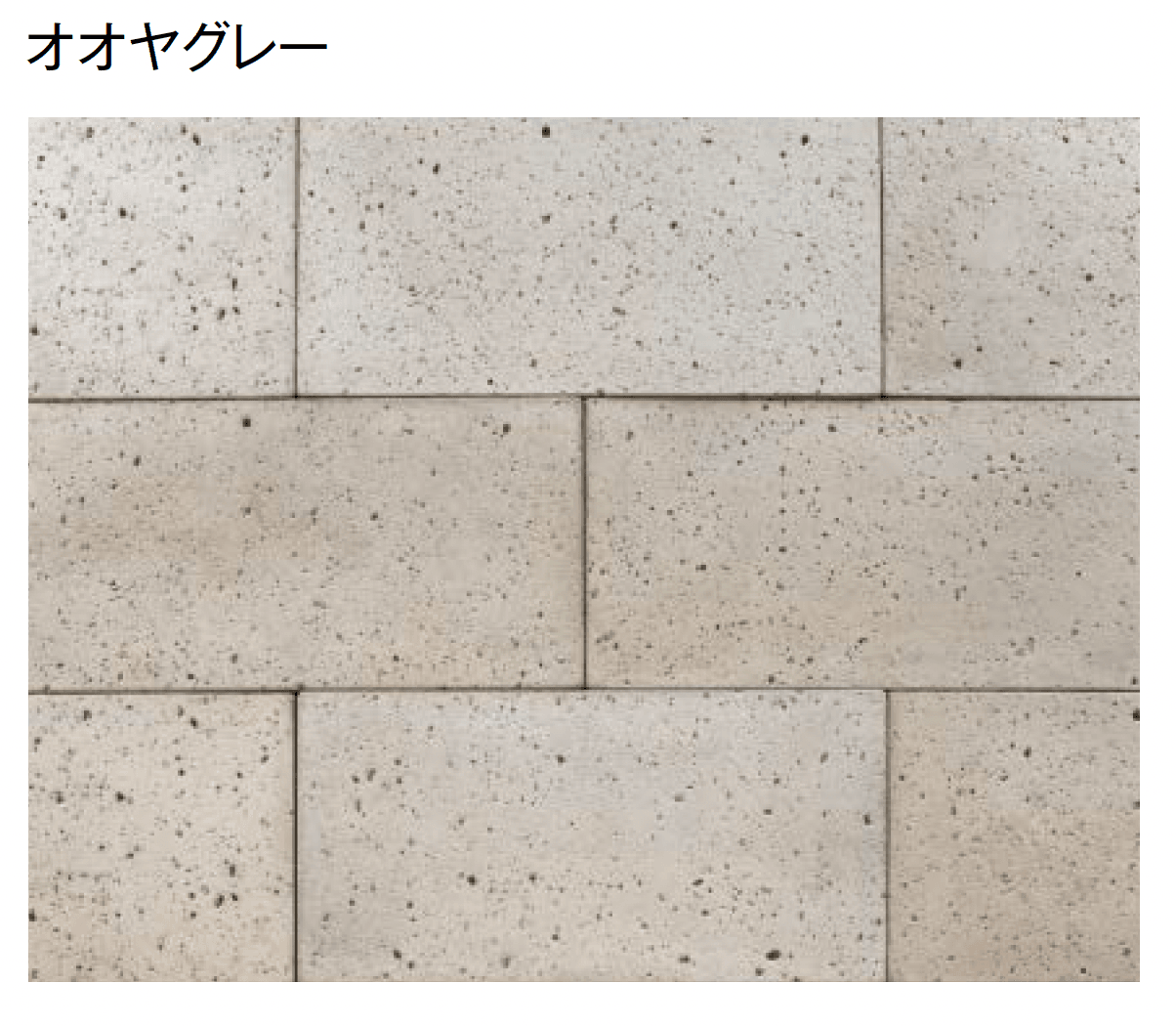 東洋工業の「オオヤぺイブ」のサブ画像4