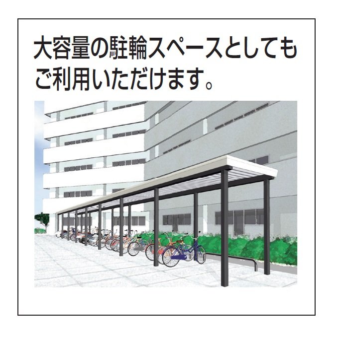 四国化成の「レジストルーフ(4500 N/㎡)【2024年版】」のサブ画像3