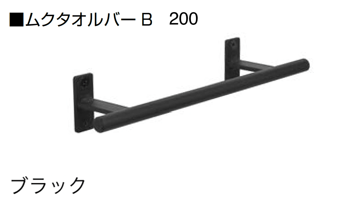 オンリーワンクラブの「ムクタオルバー」のサブ画像7