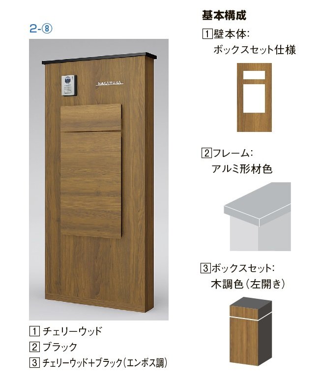 LIXILの「機能門柱FK【2024年版】」のサブ画像18