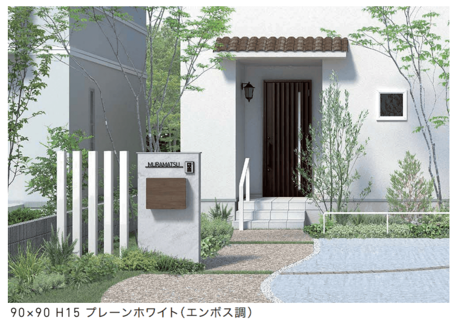 LIXILの「枕木材R」