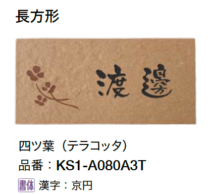 オンリーワンクラブの「アニマルデコ【2024年版】」のサブ画像21