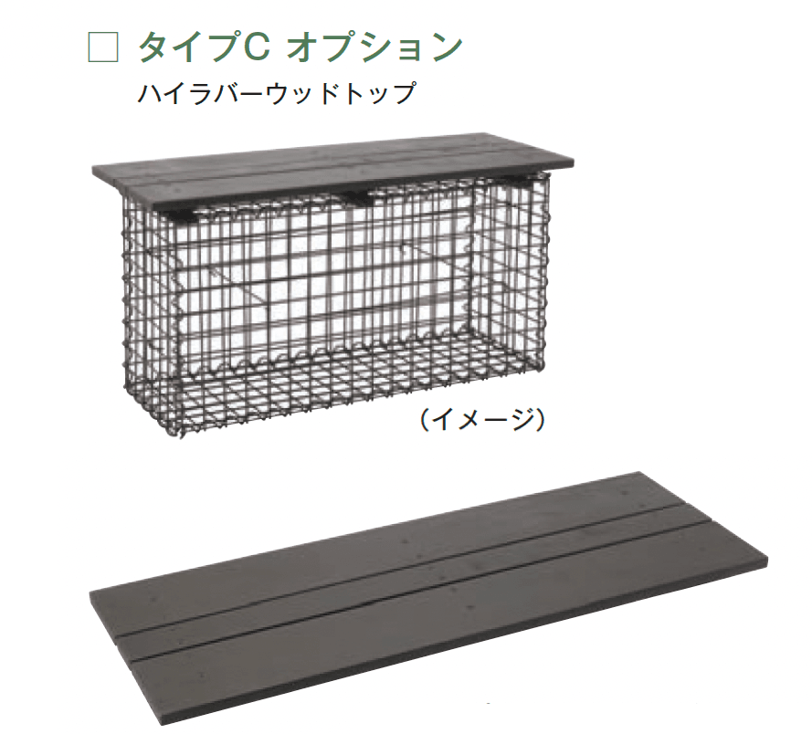 メイクランドの「ガビオーネ」のサブ画像5
