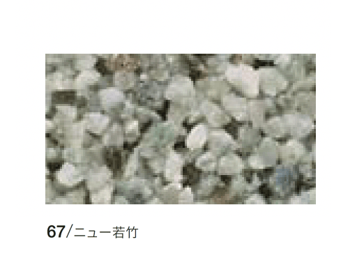 四国化成の「ペブルウォール」のサブ画像5