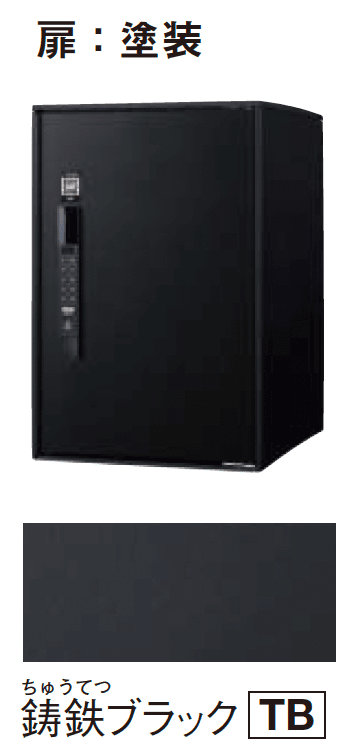 Panasonicの「イーコンボ ライト【スマリ対応タイプ】」のサブ画像3