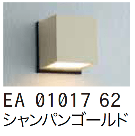 ゆとりの「表札灯【2023年版】」のサブ画像8