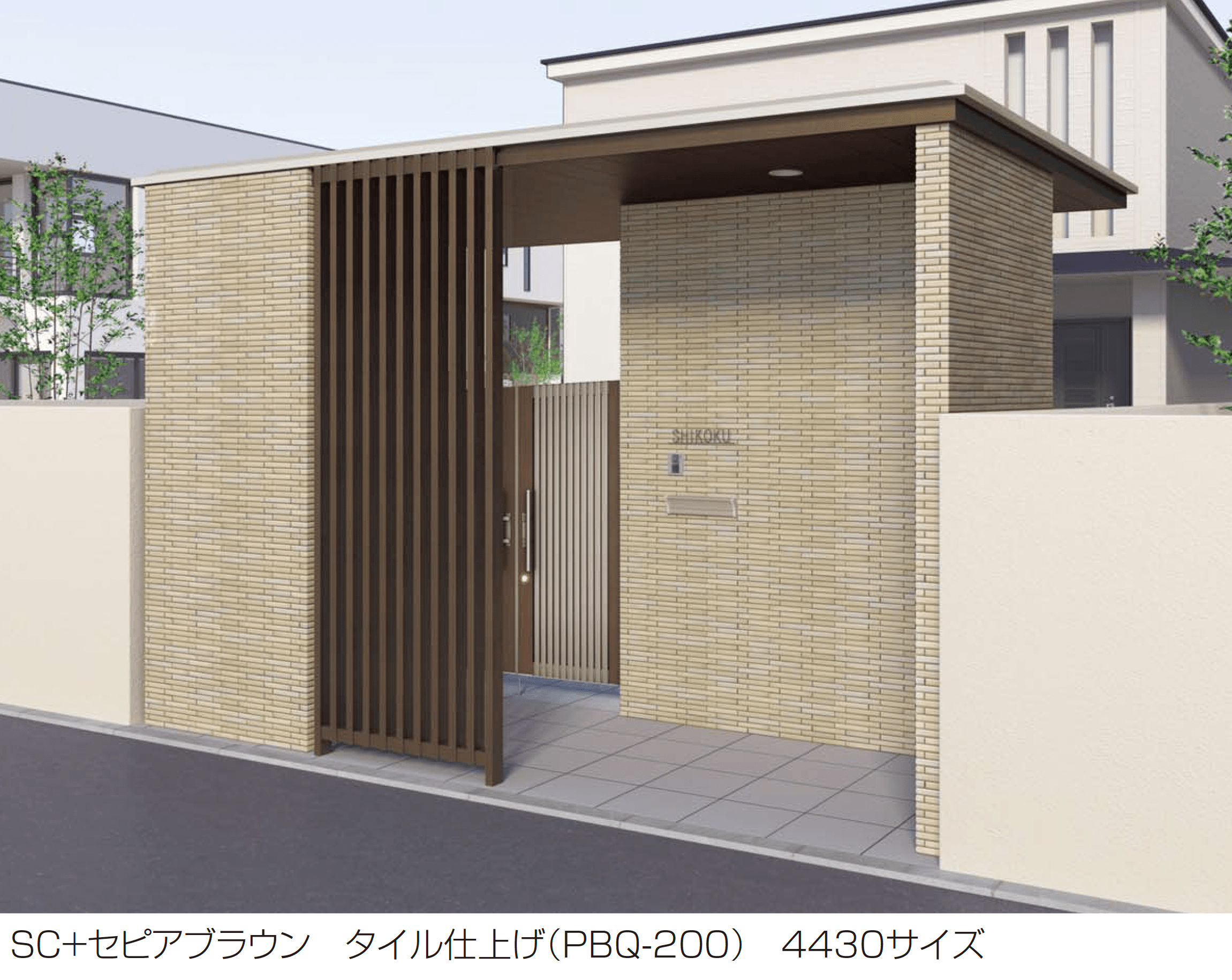 四国化成の「アルファグラン エントランスユニットW」