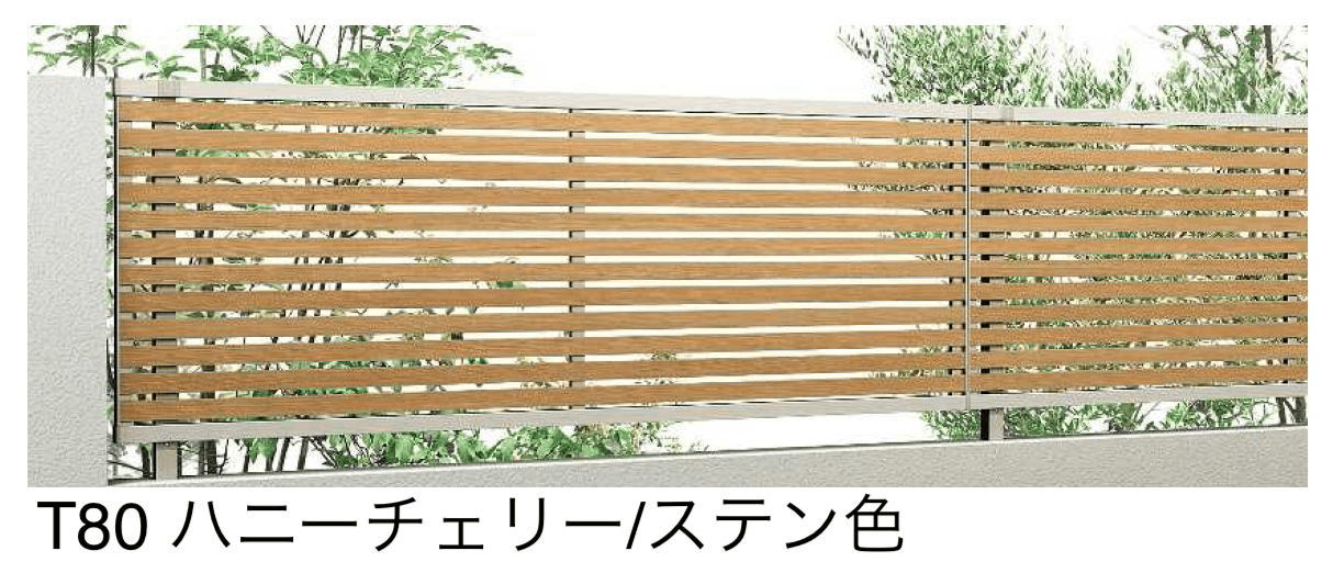 YKK APの「ルシアス フェンス YS1H型 横スリット」