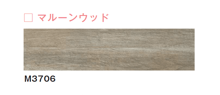 メイクランドの「モックル」のサブ画像2