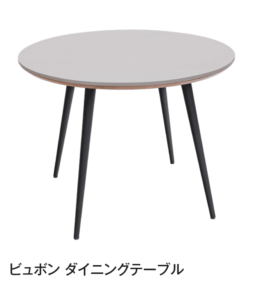 タカショーの「ビュボン【2025年版】」のサブ画像1