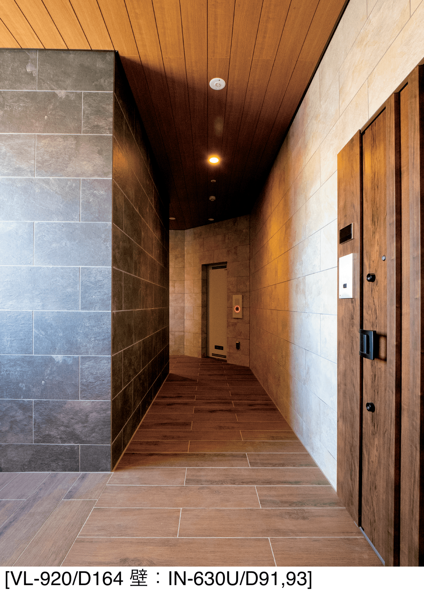 アイコットリョーワの「ベルダ(グラン舗石)【2025年版】」