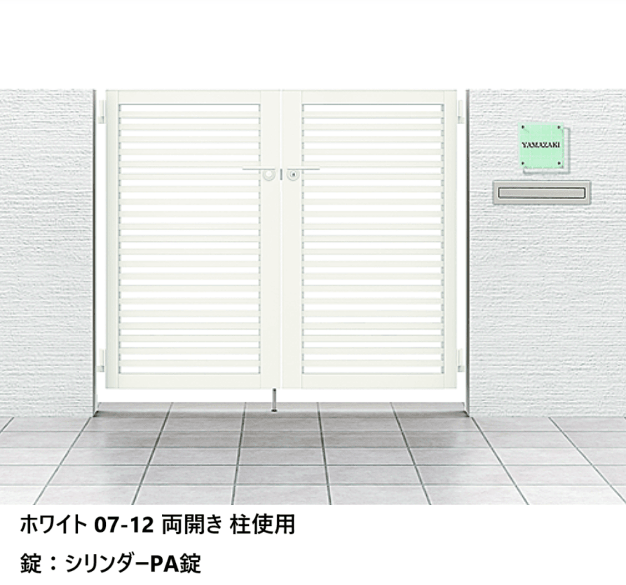 LIXILの「開き門扉AB YR3型」のサブ画像3
