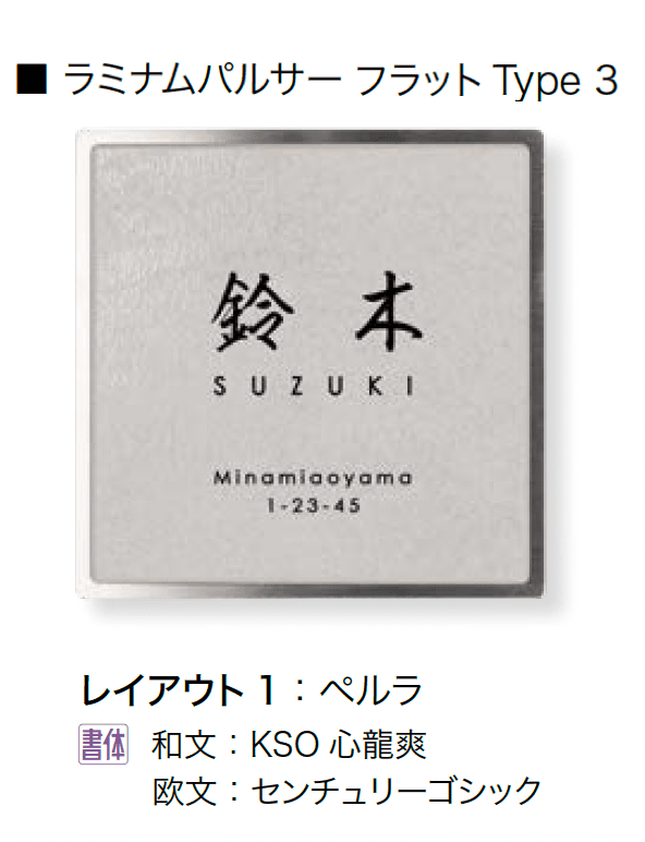オンリーワンクラブの「ラミナムパルサー」のサブ画像20