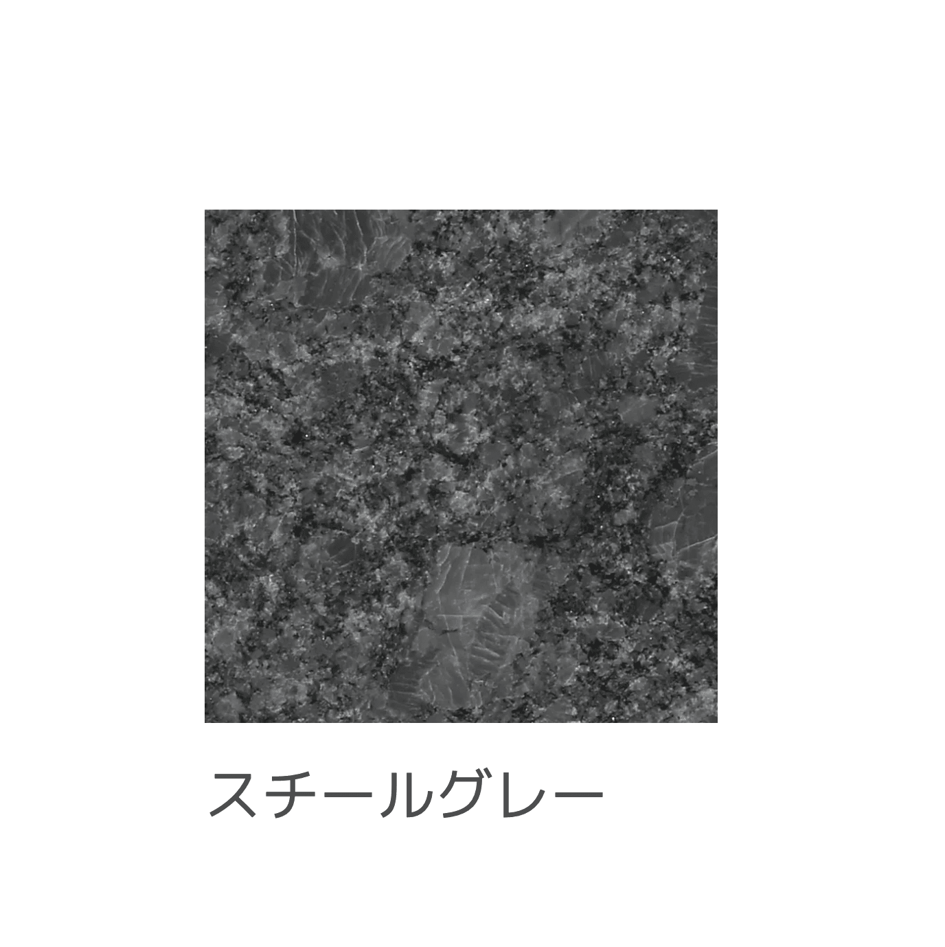 エスビックの「カスタムストーン」のサブ画像13