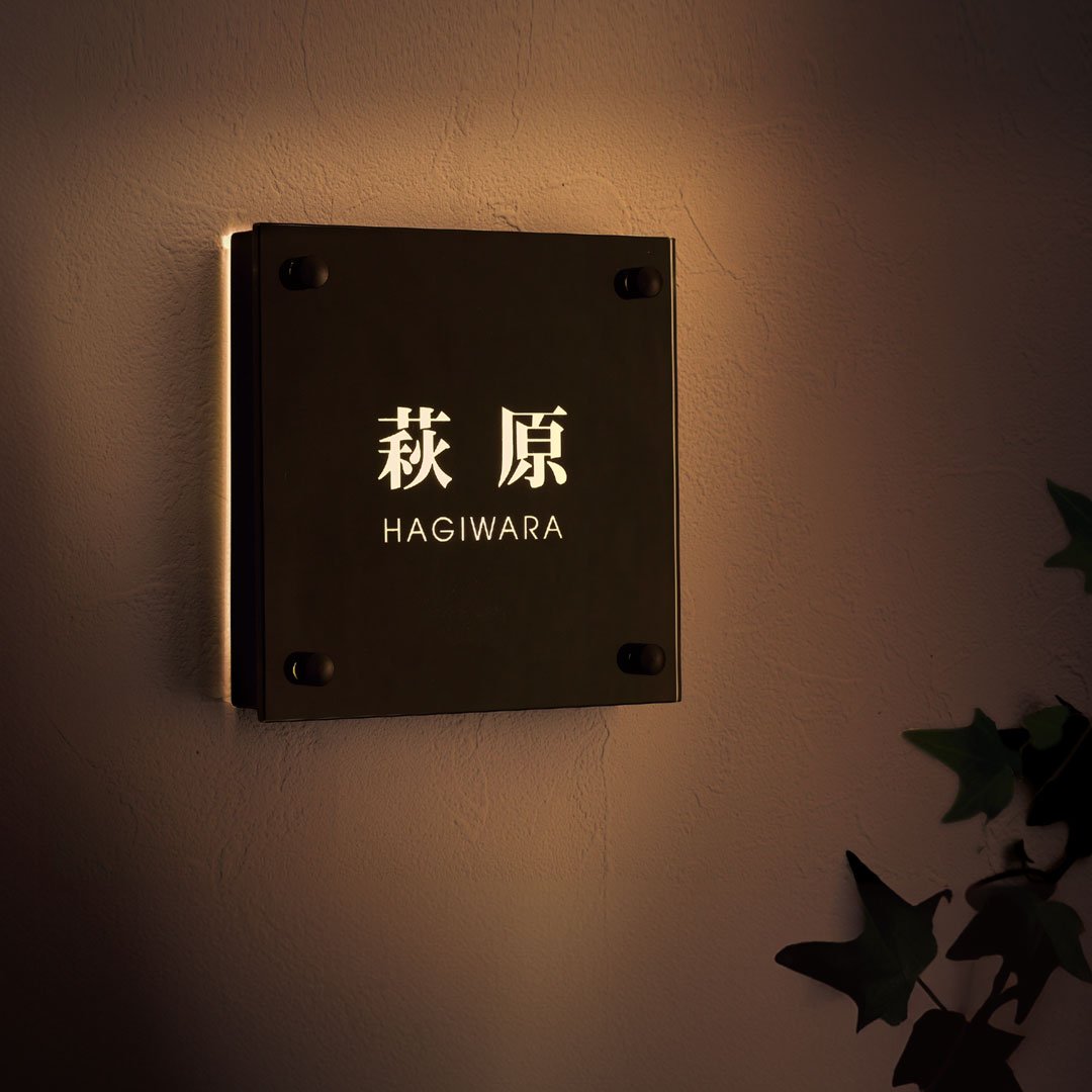 福彫の「ラテルナ」