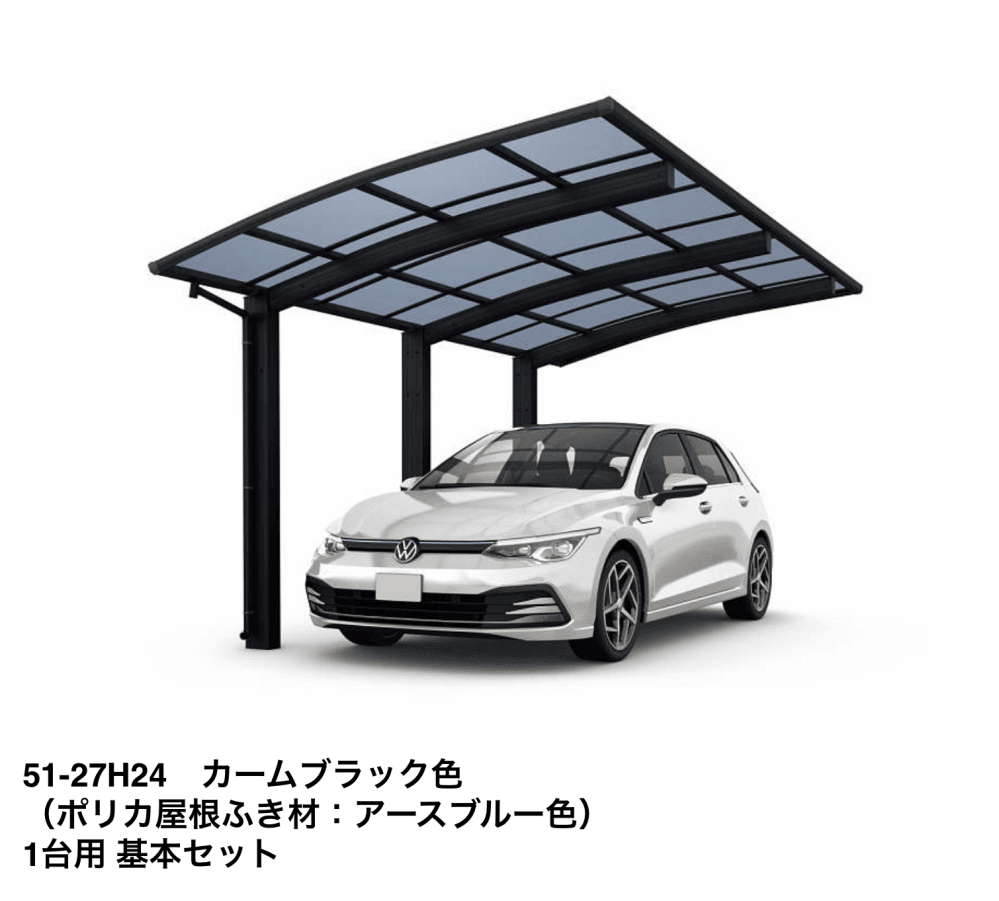YKK APの「アリュース 1500タイプ 単体セット/奥行(2)連結セット/M合掌セット【2023年版】」のサブ画像2