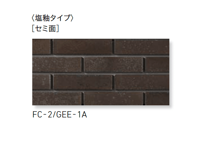 LIXILの「火色音(ひいろね) 釉もの」のサブ画像16