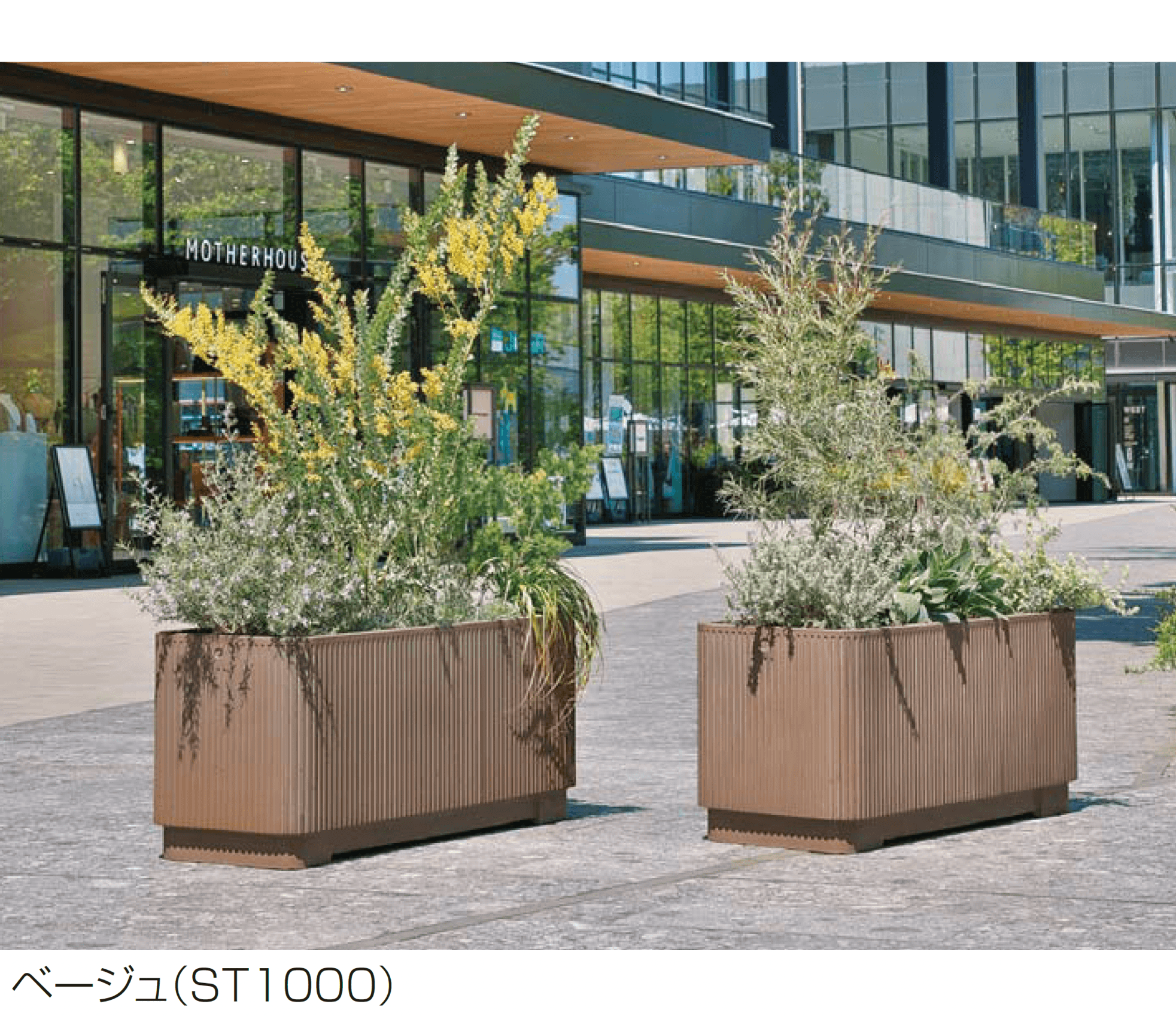 四国化成の「プランターNT ST型」