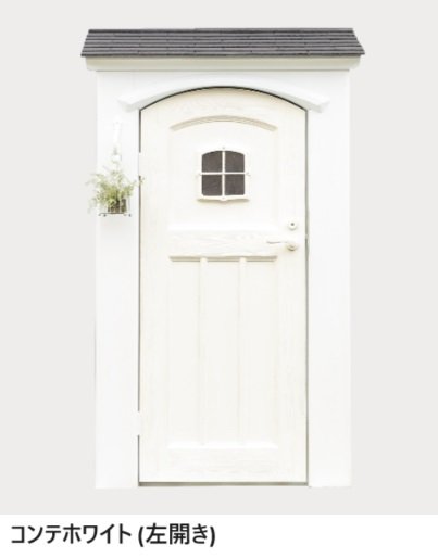 ディーズガーデンの「カンナシュガー【2024年版】」のサブ画像3