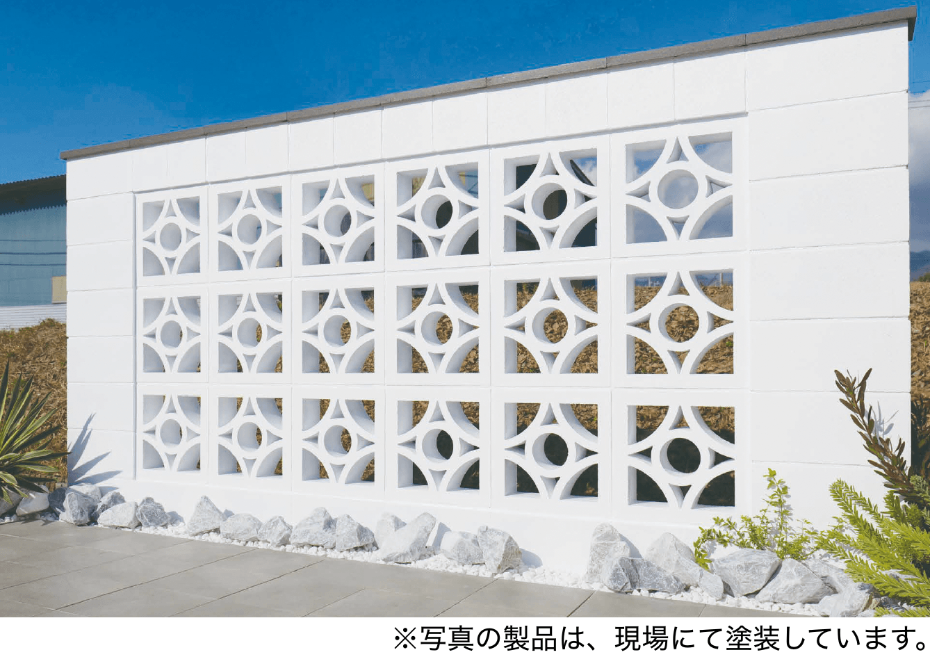 エスビックの「RECOM スクリーンシステム【2024年版】」