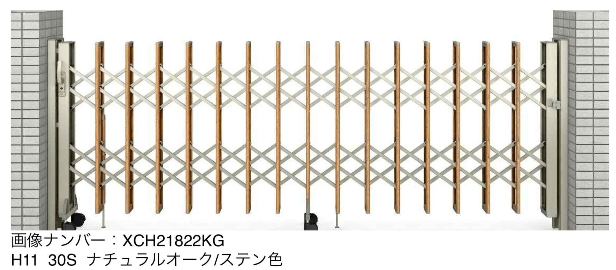 YKK APの「〈伸縮ゲート〉レイオス 2型【2025年6月販売】」