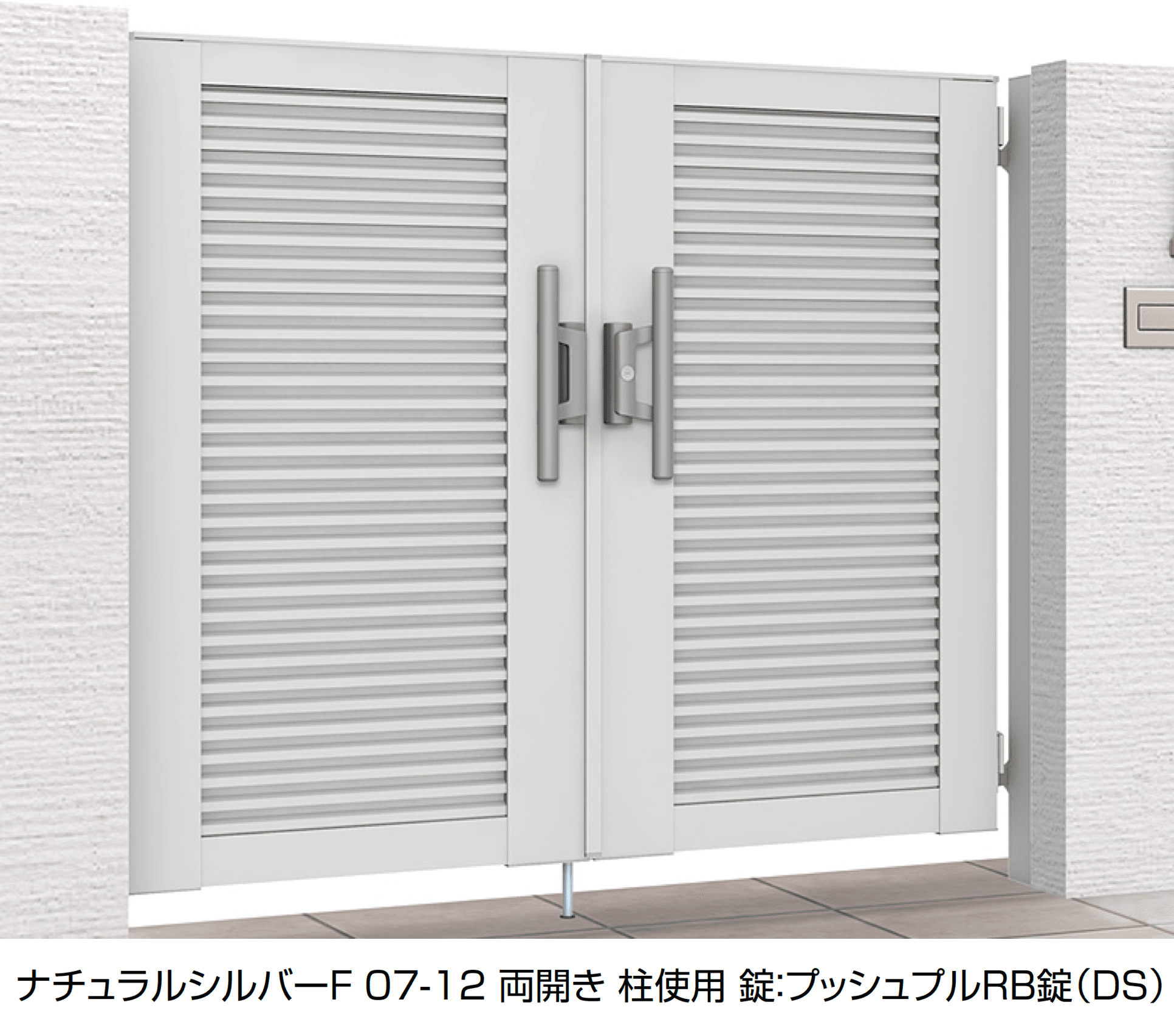 LIXILの「開き門扉AB YM1型」