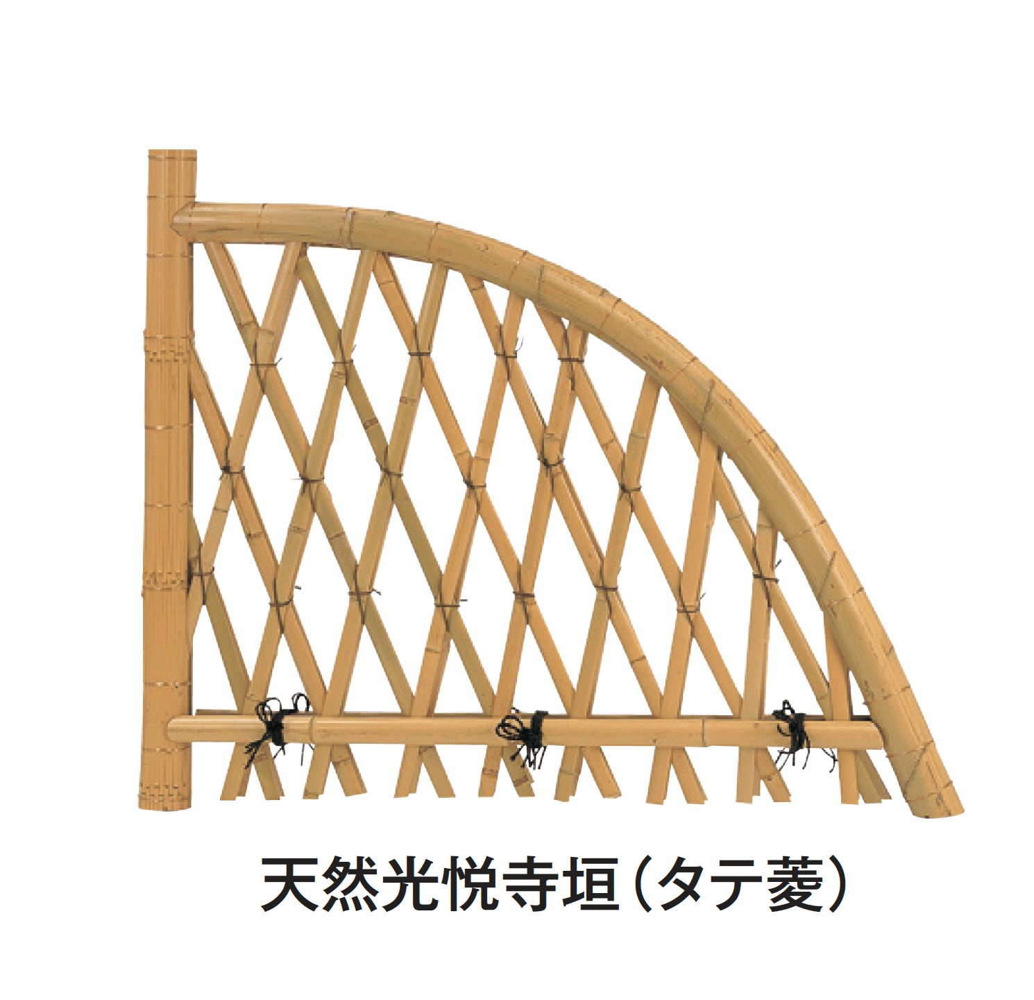 タカショーの「天然光悦寺垣/天然九頭竜垣【2025年版】」のサブ画像2